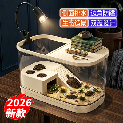 乌龟饲养缸生态养乌龟专用缸爬台