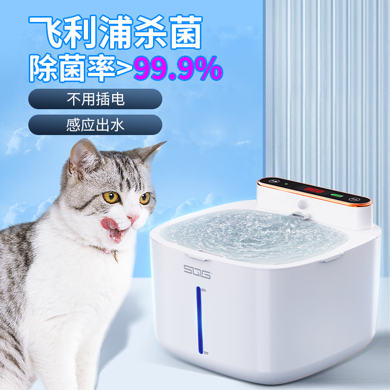 猫咪饮水机不插电猫喂水喝水器