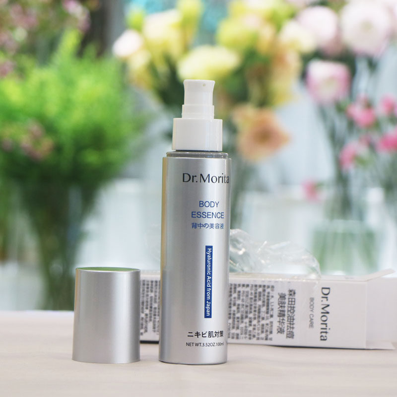 美颜草精华身体乳（美颜草紧致驻颜精华液）