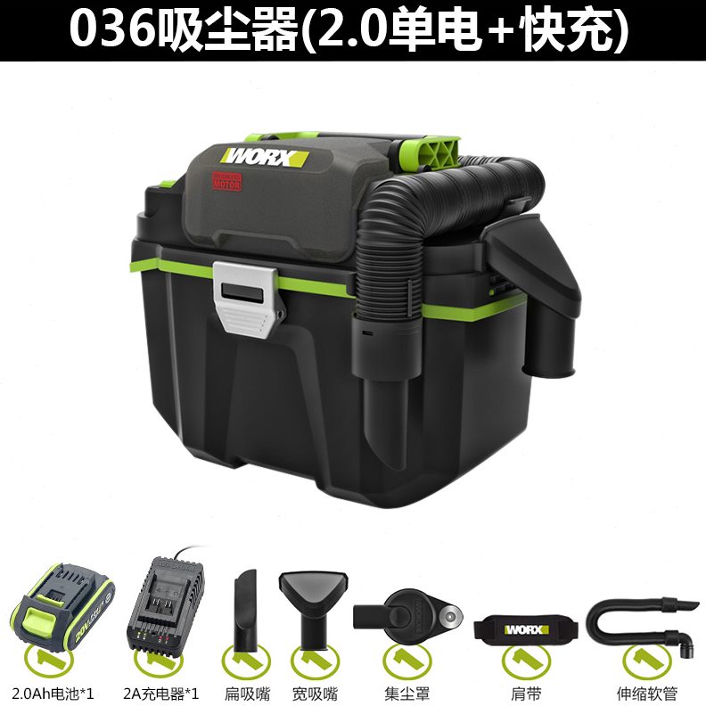 威克士吸尘器wu036锂电便携式大功率干湿两用无刷鼓风机电动工具