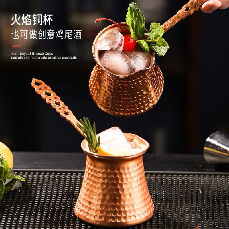 金属手柄镀铜单个火焰杯铜杯调酒工具G火焰鸡尾酒倒火杯带把马克