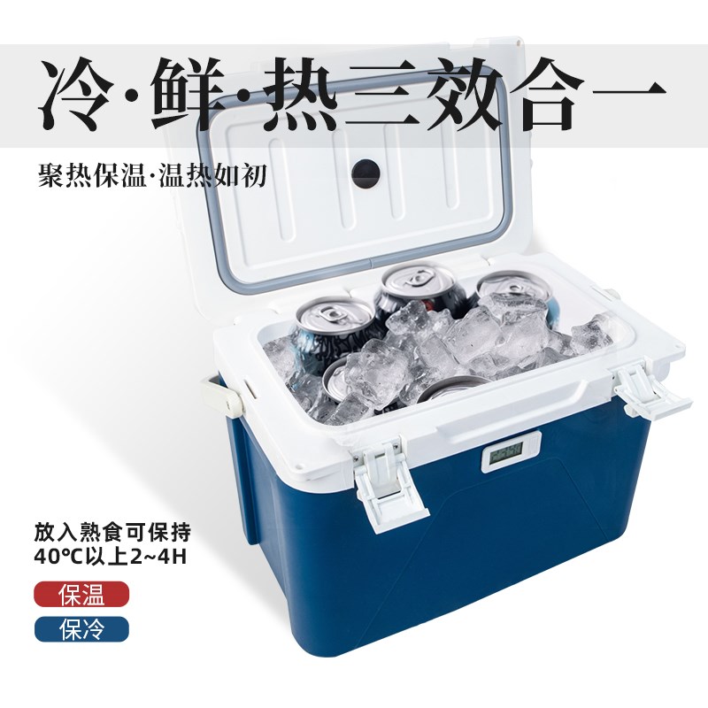 冷藏箱医药冷f链保温箱标本母乳运输车载保冷箱户外露营摆摊便携