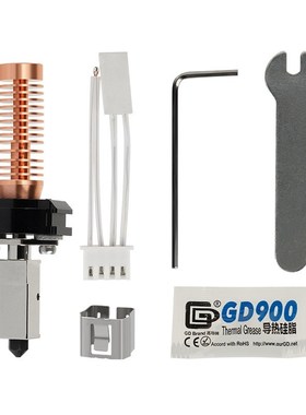 闪铸AD5M/pron升级竹子头陶瓷热端一体快拆硬化钢喷嘴高速打印套