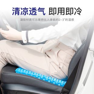 冰垫柔软蜂j窝凝胶通风坐垫办公室久坐硅胶屁垫汽车冰凉座垫 夏季