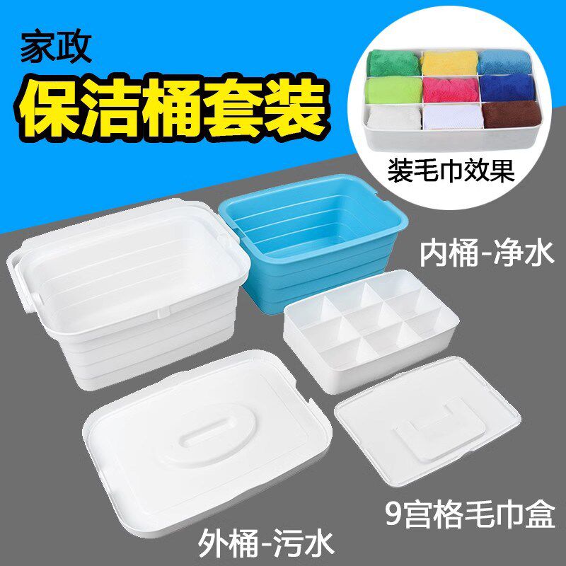 轻喜到家家政保洁专用工具套装拖把E阿姨全屋深度拓荒打扫卫生全