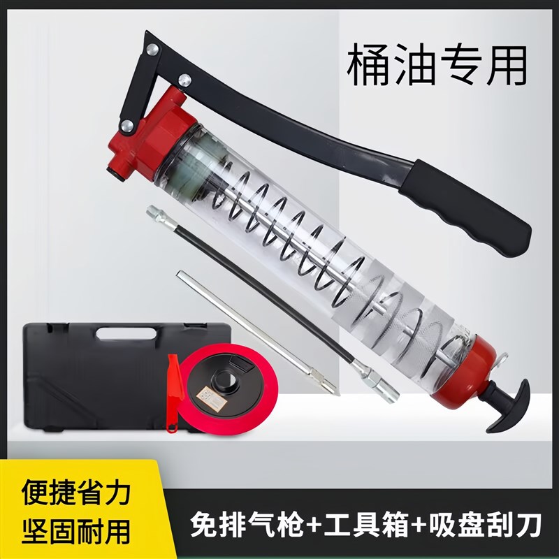 免排气透明黄油枪 手动枪 600cc大容量 L自吸式 挖掘机专用打油枪