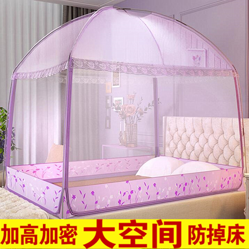 加高新款蒙古包蚊帐全底家用2u.0x2.2纹账大床1.8m米有底防摔儿童