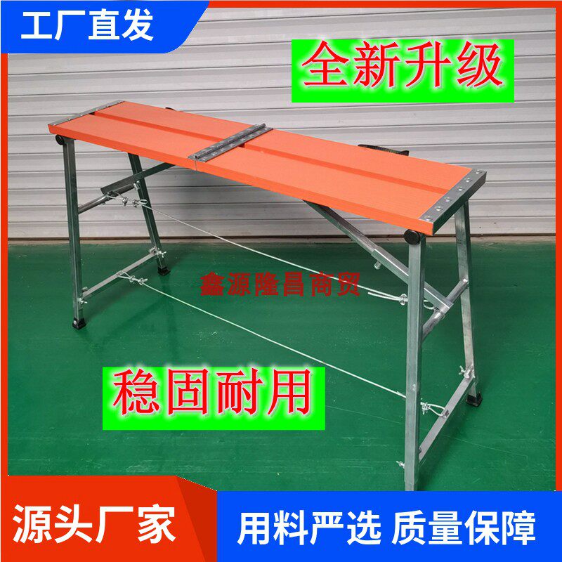 铝合金摺叠马凳伸缩升降脚架装修马凳铝合金铁R凳子特厚鹰架厂家