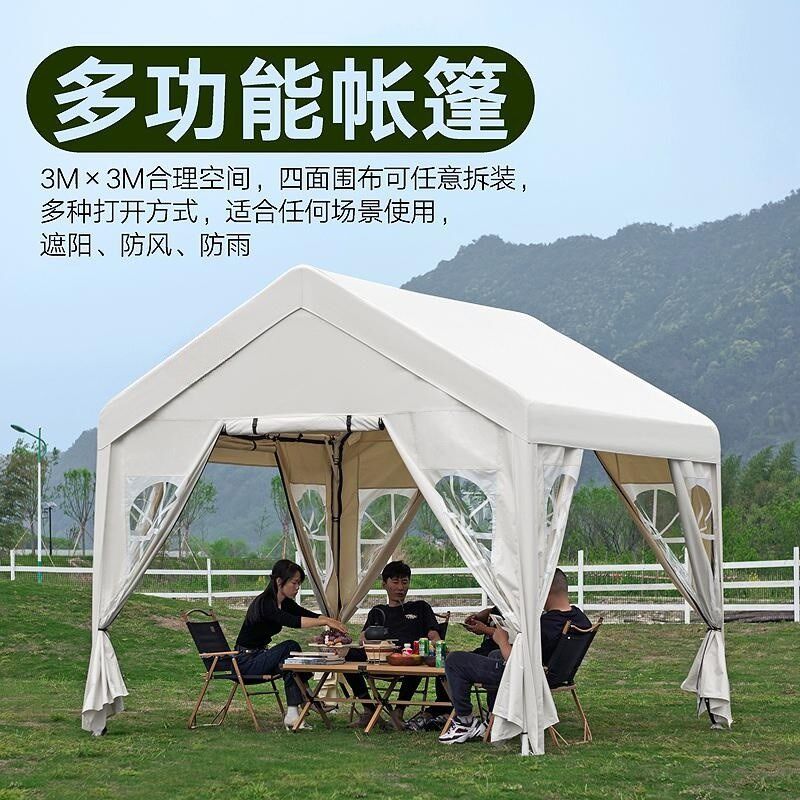 户外遮阳蓬雨棚广告帐篷摆u摊夜市四脚伞遮雨应急篷房婚庆集市露