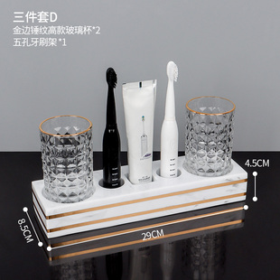 牙杯套装 洗漱杯漱口杯高档轻奢卫生间浴室洗手台样板Y间托盘摆件