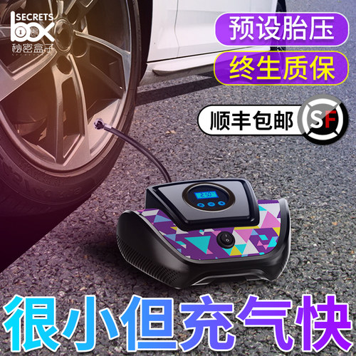 车载充气泵12V汽车小轿车w轮胎自动电动冲气小型便携式车用打气筒