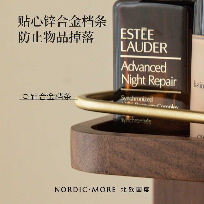 化妆品收纳盒桌面木质q高级旋转收纳护肤品香水梳妆台置物架首饰