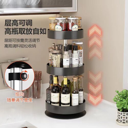 可旋转厨房调料置物架调味品转角家用F台面油盐酱醋多功能收纳层