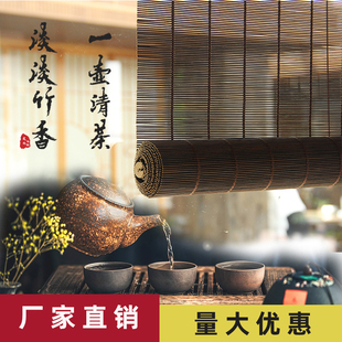 竹帘卷帘茶道茶室背景墙装 户外中式 饰竹帘子遮阳窗帘遮Y光家用隔