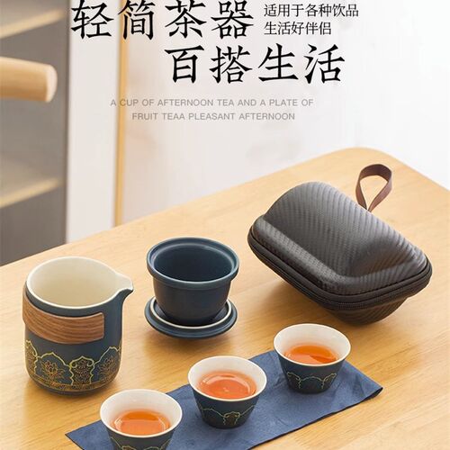 旅行茶具套装户外喝n茶泡茶杯家用一壶三杯功夫茶壶便携式包快客