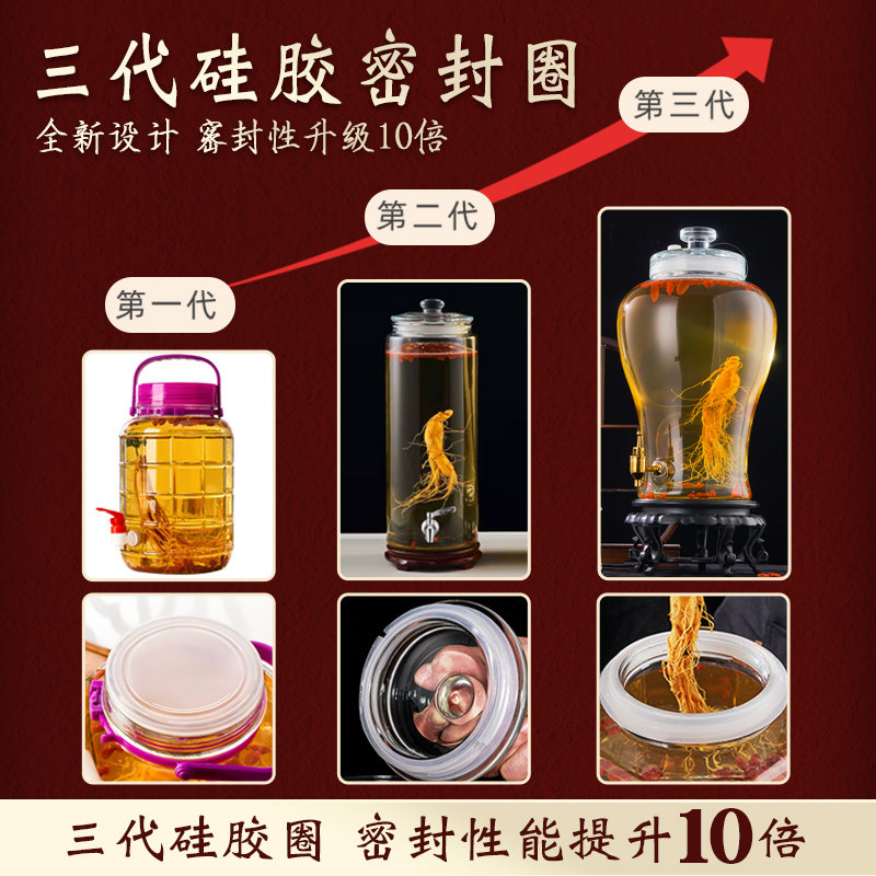 泡酒专用酒瓶家用高m档密封加厚酒坛子10斤15斤人参药酒泡酒玻璃