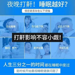 止鼾舌套防舌根后坠专用口腔x矫正器物理防打呼噜止鼾器口舌训练