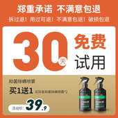 除螨喷雾家用床上免洗杀菌螨虫克星被褥床垫O除螨剂除蝻去螨虫神