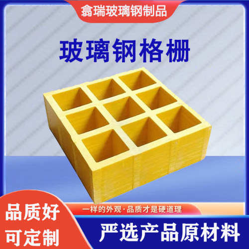 玻璃钢格栅洗车房k店地面网格板排水沟盖板漏水树坑树篦子走道板