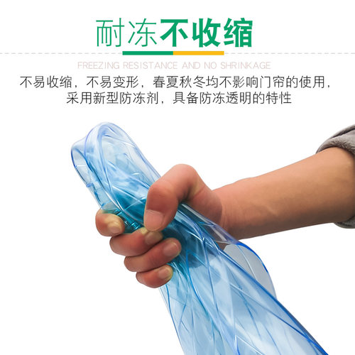 冻库专用透明pvcn塑料门帘秋冬季防冻防风隔热隔冷气门帘子隔断帘
