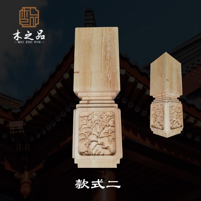 东阳木雕垂花柱头l吊瓜悬梁垂莲花柱中式仿古门头古建屋檐实木方