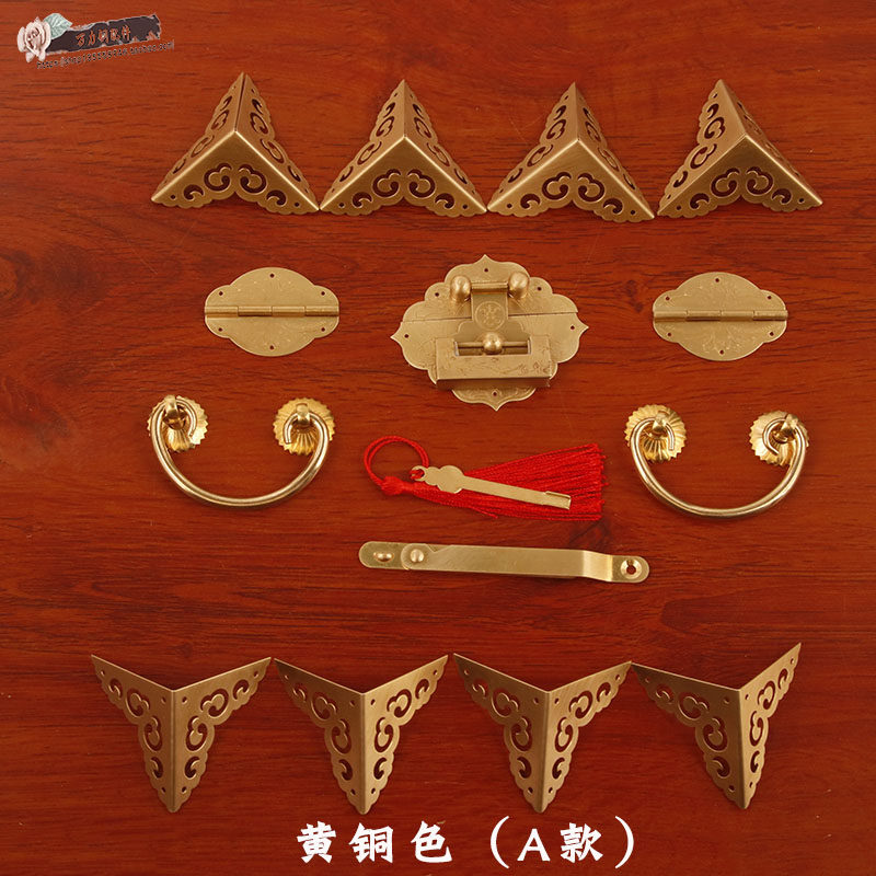 中式樟木箱子套件木箱扣包角老式小木箱全K铜配件首饰盒子复古搭,基础建材,家具锁/抽屉锁/柜门锁,淘宝优惠券,粉丝福利购,淘宝优惠卷