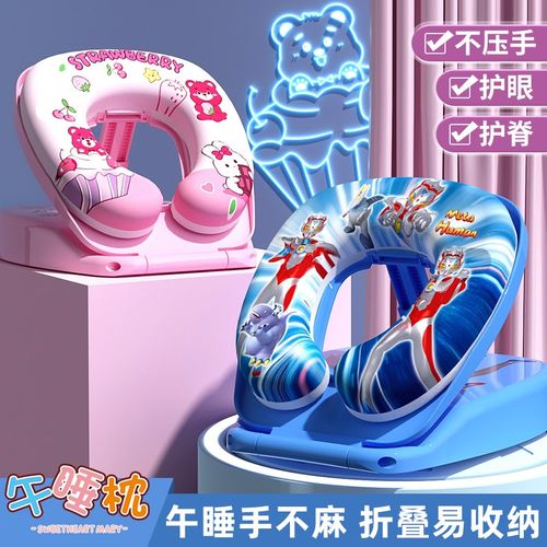 午睡枕小学生趴睡枕儿q童午休枕头教室桌上睡觉午睡神器趴趴枕抱