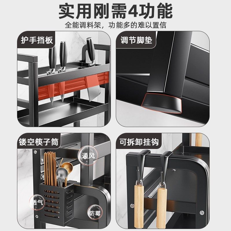 厨房多功a能置物架台面油盐酱醋收纳架子调料品置物架调味罐收纳,厨房/烹饪用具,厨房置物架/置物柜/角架,淘宝优惠券,粉丝福利购,淘宝优惠卷