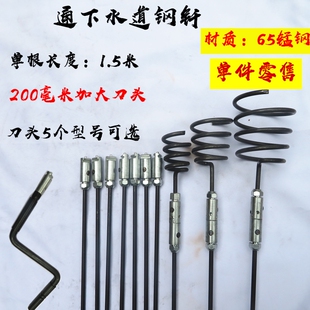疏通下水道钢钎节杆m室外 疏通钢条污水井通条市政主管道疏通钎子