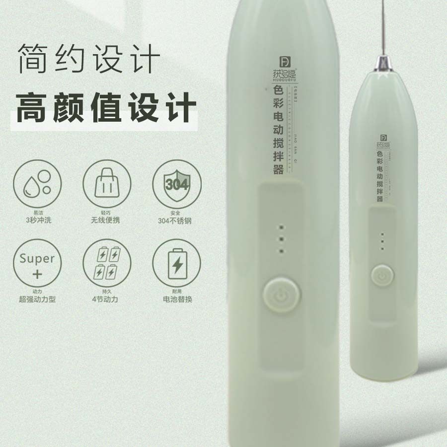 颜料搅拌器电动搅拌颜料神器丙烯C油画水粉水彩学生画画色彩美术,文具电教/文化用品/商务用品,水粉颜料,淘宝优惠券,粉丝福利购,淘宝优惠卷