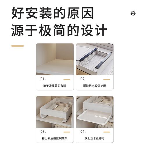 橱柜拉篮抽屉式抽拉下拉式改造碗碟收纳筐厨房碗架餐具Z盘子置物