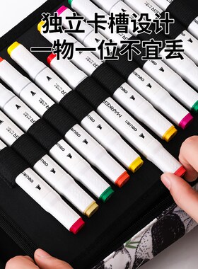 新款防水丙烯马克笔收纳盒收纳包收纳袋36色H48色60色72色80色84