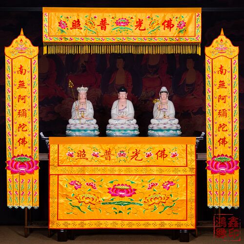 佛光普照桌围h佛堂堂口供桌装饰用品刺绣布围横幅帷幔佛幡挂幡家
