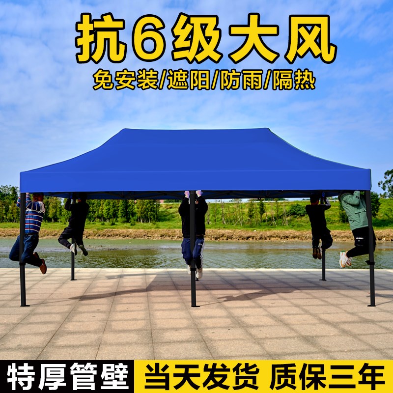 帐篷户外遮阳棚加厚防雨布伸缩式雨棚四脚伞帐篷T摆摊专用大太阳