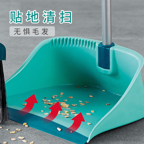 德国利菲扫把簸箕扫地套装组合可折叠家用L客厅免弯腰扫地笤帚软