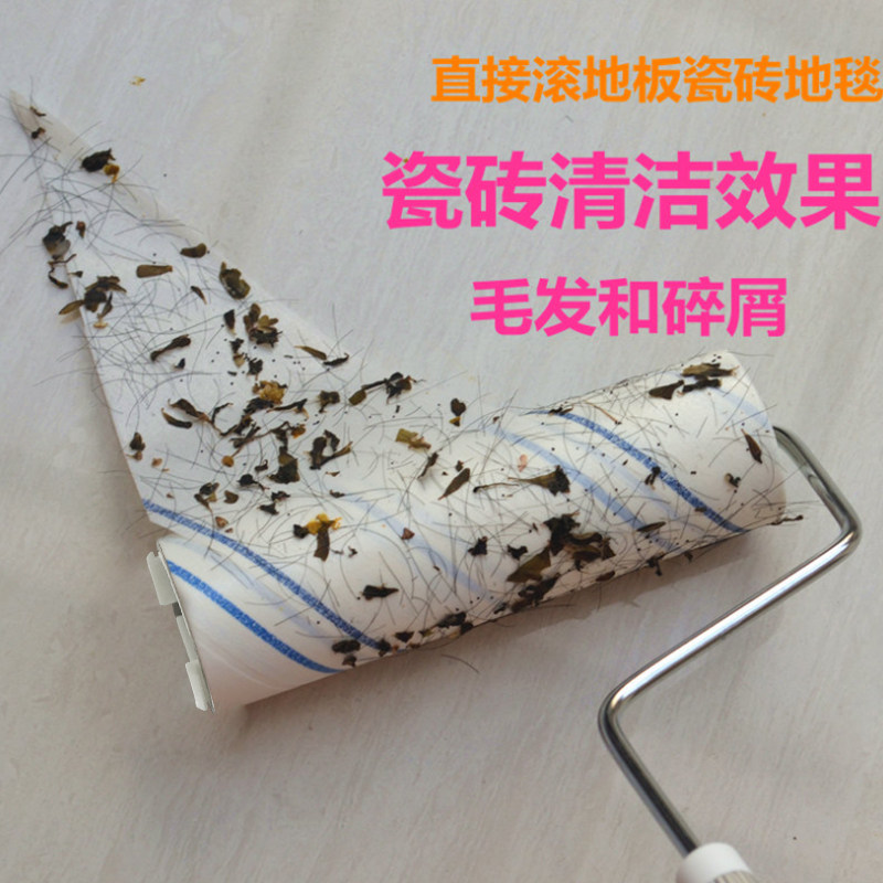 梦佳居 b10卷装地板瓷砖专用粘毛纸 沾毛纸 粘毛滚筒替换除尘纸,收纳整理,衣物除尘滚/粘毛滚,淘宝优惠券,粉丝福利购,淘宝优惠卷