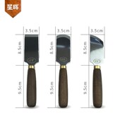 DIY皮革剪裁开料工具平口古y月裁皮刀胡桃木修边铲皮削薄刀套装