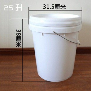 圆形储水桶消毒化工桶蓝色25l白色空 大号塑料b水桶带盖家用手提式