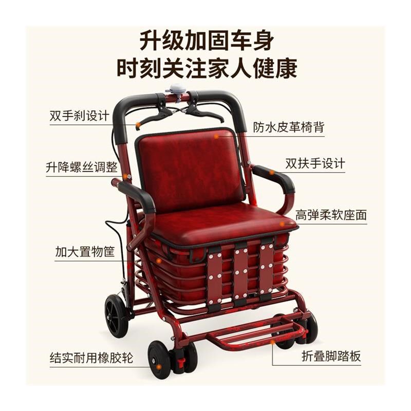 老人行走助行器手推车可坐折叠买菜车大容量老年人四轮Z家用助步