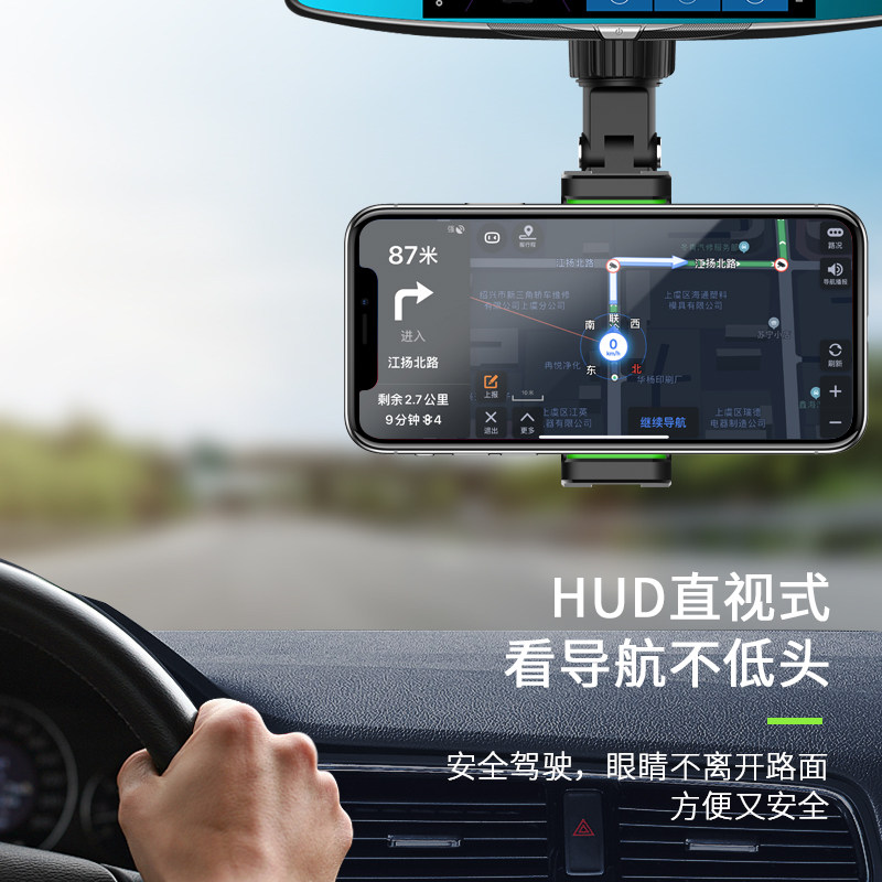 后视镜手机车h载支架多功能导航大货车内用固定支撑架拍摄稳定器,汽车用品/电子/清洗/改装,车载手机支架/手机座,淘宝优惠券,粉丝福利购,淘宝优惠卷