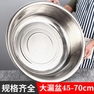 不锈钢漏盆c大号洗菜盆商用特大过滤盆厨房沥水篮圆形家用淘米盆