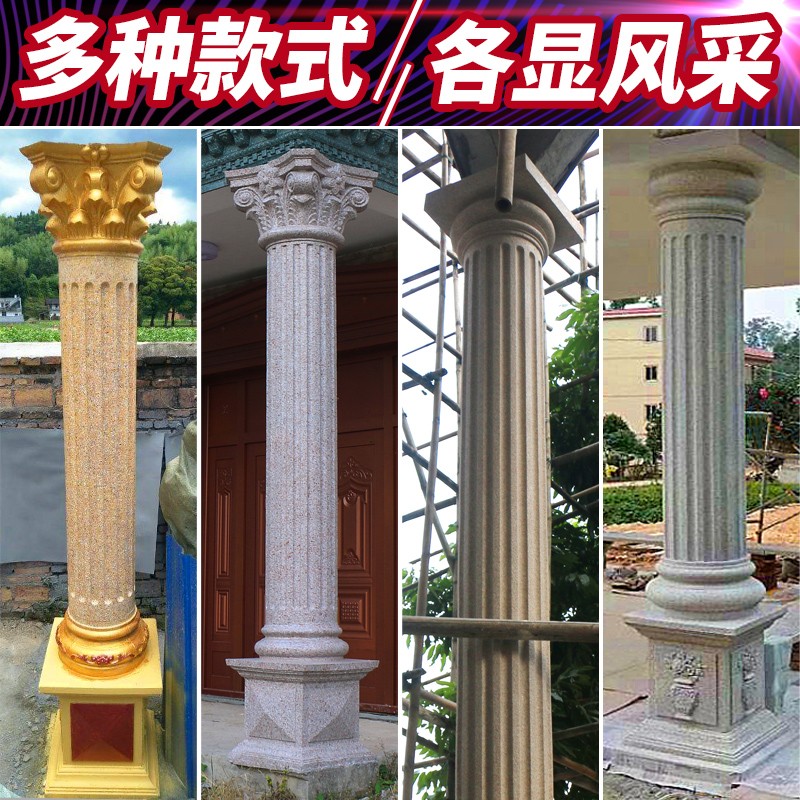 罗马柱模具阳台欧式圆柱别墅圆形柱子模型装饰水泥造X型建筑用模