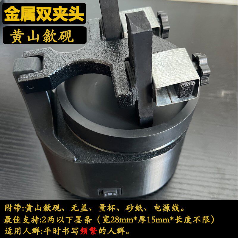 自动手动磨墨机墨锭墨条研墨机电动砚台歙砚Q端砚罗纹砚研磨机器
