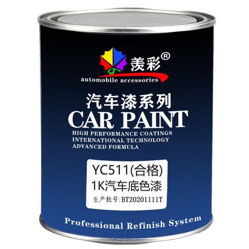 汽车油漆中粗细白银粉色母调和色灰金属质感镜Q面闪光防锈大桶罐