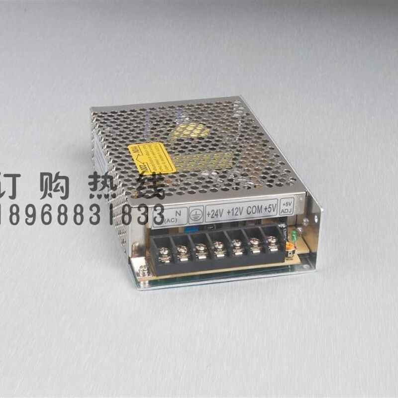 T-60B 开关电源q 5V 12V -12V 三组输出