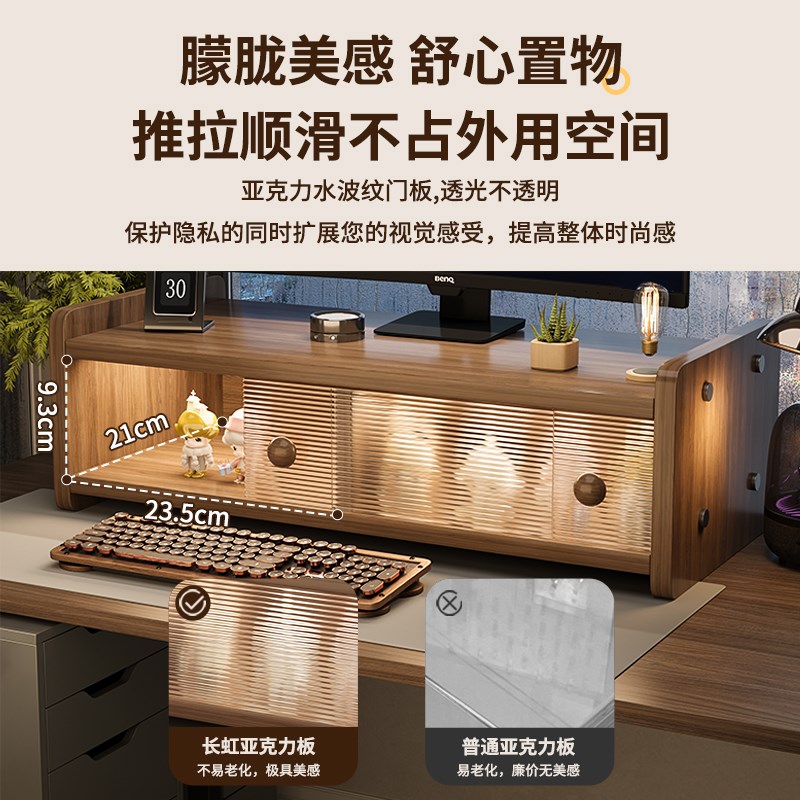 增高架电脑e显示器抬托架办公家用桌面收纳架垫高笔记本增高收纳