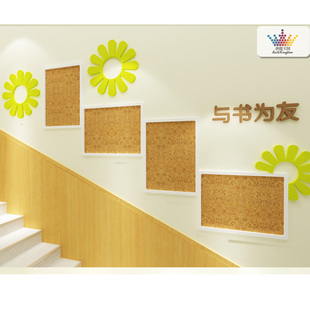 环境装 幼儿园大厅文化墙理念公告栏 x展示板楼梯间布置走廊区角