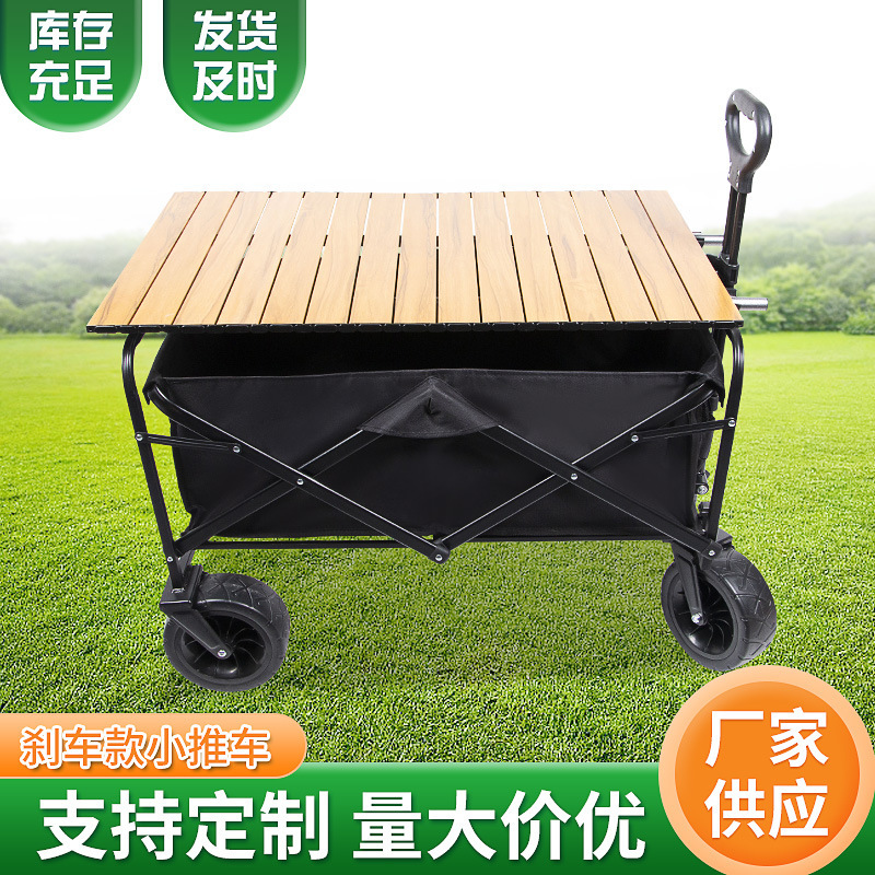露营车推车营地车户外露营t折叠推车便携式轻便买菜小拉车野营拖