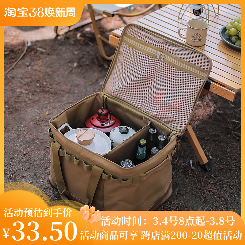 户外折叠收纳箱h大容量储物多功能露营装备防撞防潮餐具手提收纳