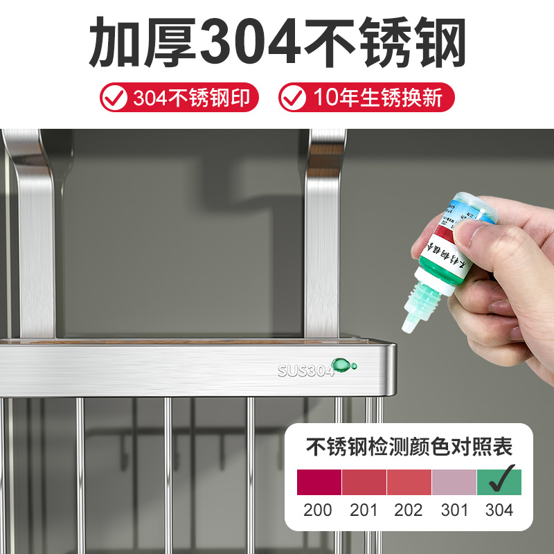 304不锈钢厨房置物架壁挂免打A孔碗碟架放墙上筷笼挂架调料收纳架